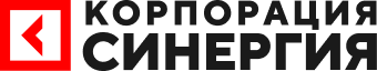 Корпорация Синергия