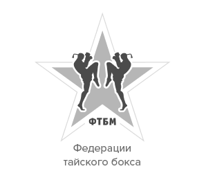 Федерация тайского бокса